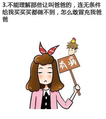 是不是性高潮容易怀孕