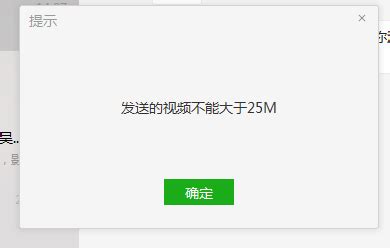 怎样把MP4用小视频的格式发微信朋友圈?
