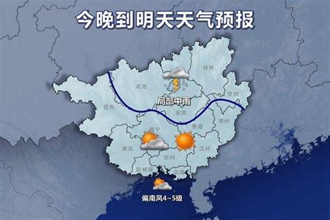 15天天气预报查询