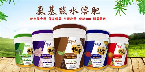 含氨基酸的肥料對哪些作物比較好?