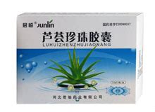 蘆薈軟膠囊可以治便秘嗎？