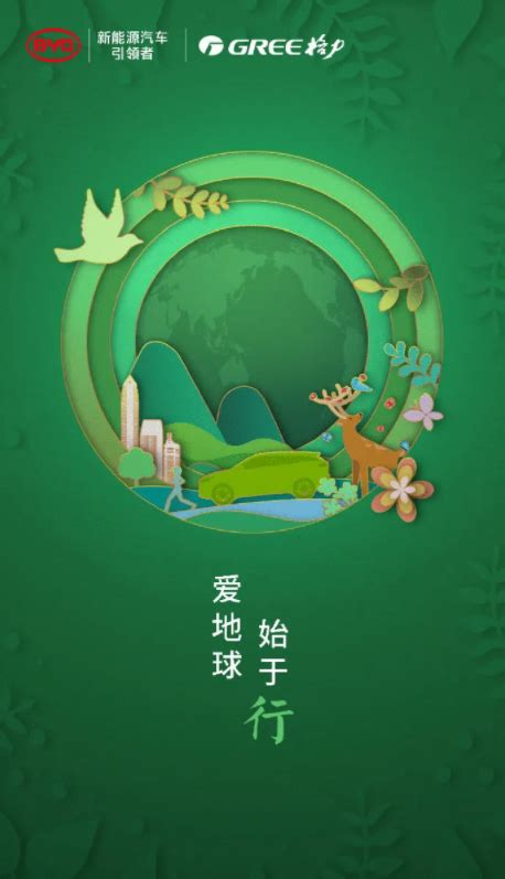 地球是人类唯一的家园_书信作文450字(合集6则)