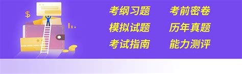 2012年湖南经济师考试题库下载