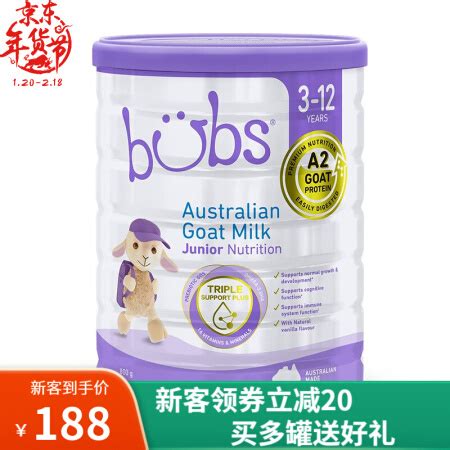 澳洲进口奶粉有哪些品牌
