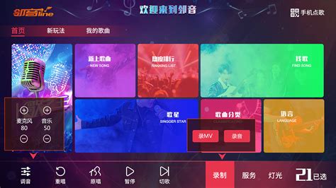 哪个K歌软件的歌曲齐全些?