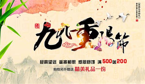 九九重阳节情人祝福[经典108段]