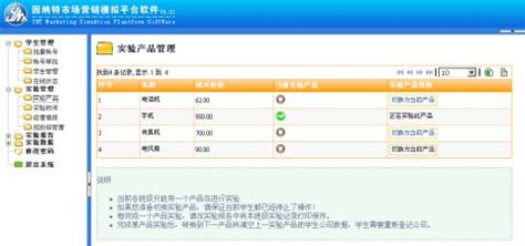 什么营销软件代理好?