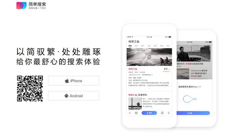 百度新的搜索APP永无广告吗？