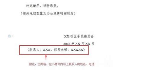 怎么用javascript在网页的label控件里写入内容