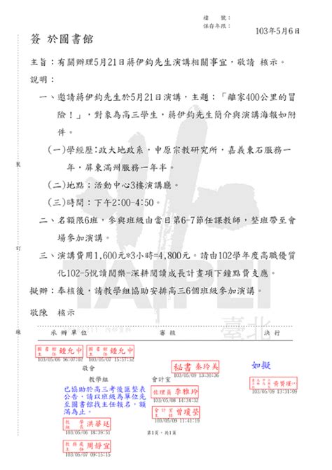 三伏天如何降暑