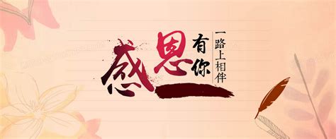 感恩视频催泪短片