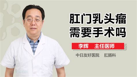 有肛门息肉可以顺产吗