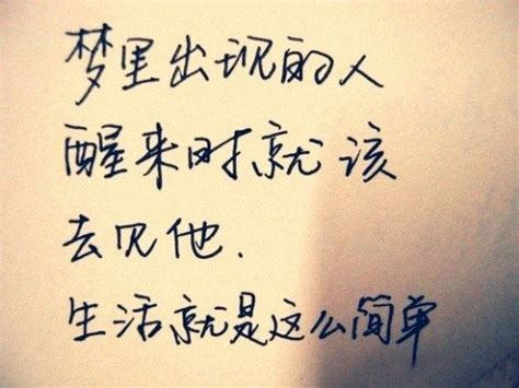 随心贴文案暖心