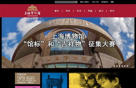 上海博物馆开放时间