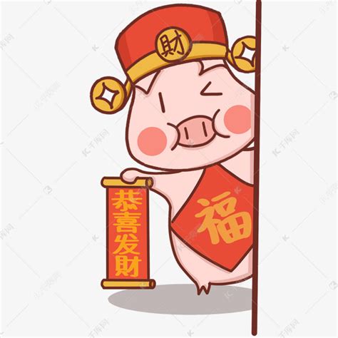 71年的女猪和什么属相更能生财