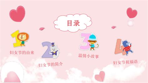 三八妇女节感谢老师的话简短精辟[摘抄93条]