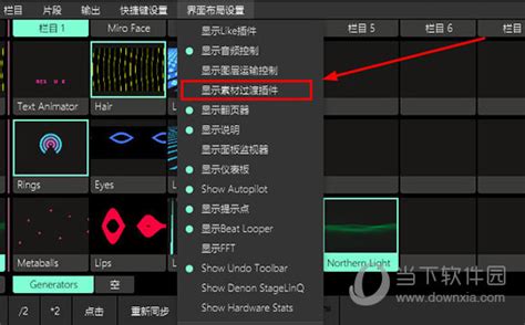 问一款Resolume Arena 5中文破解版软件在哪里可以下载?