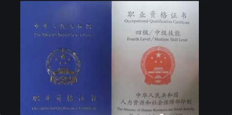 電工進網作業許可證續證查詢怎么能復審