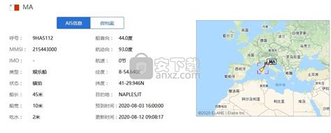 查询长江里的船位应下什么软件