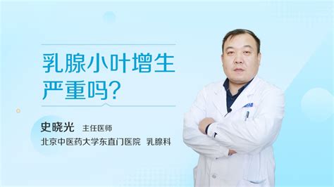 乳房有硬块是乳腺癌早期吗