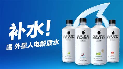 用什么電解質飲料好？
