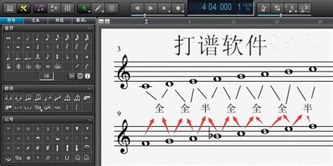 有没有谁知道古筝专用的打谱软件