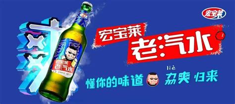 宏寶萊蜜香豆坊冰芯紅豆廣告女主角是誰