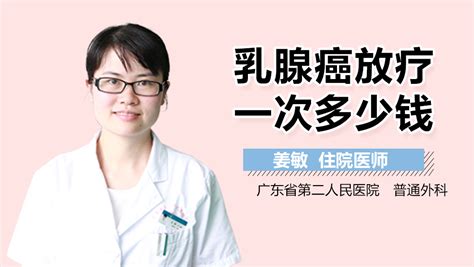 紅光治療一分鐘多少錢