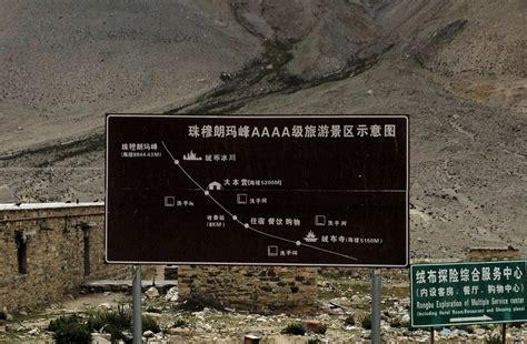 珠峰大本营闭门谢客，看珠峰最好的地方只有绒布寺了