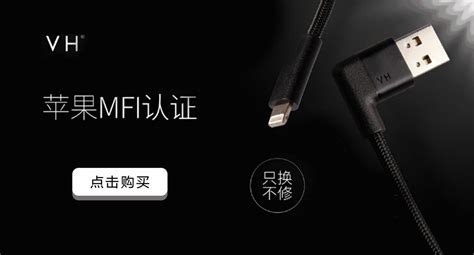 iphone可能不支持此配件怎么辦