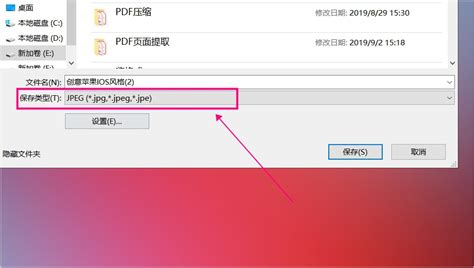 epub怎么转pdf
