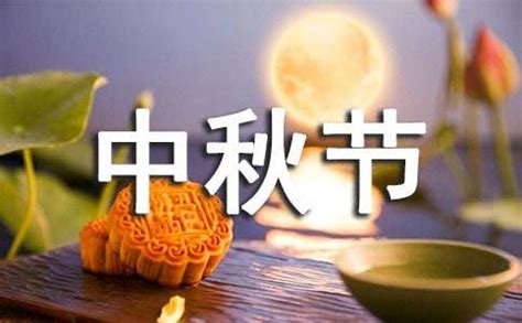 游动物园-中秋节作文500字【推荐10篇】