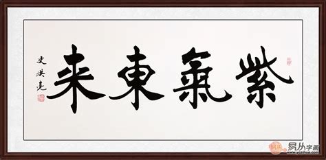 诗开头四字的词语