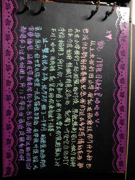 写给闺蜜的祝福语