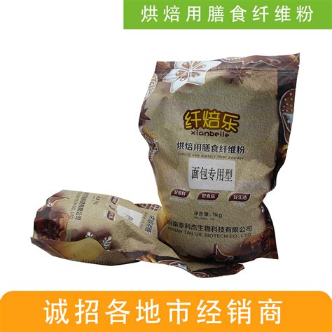 天津膳食纤维米粉供应商