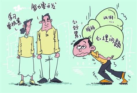 消除孩子的学校恐惧症