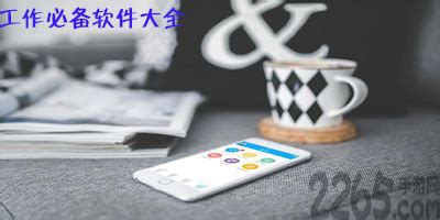 爱做手工应下什么软件