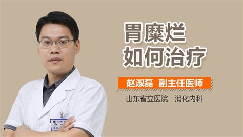 宫颈炎怎么算治愈了