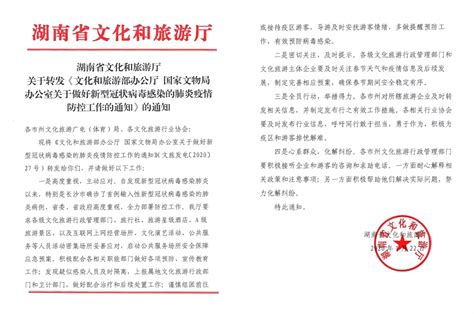 从没有疫情的地方回来需要隔离吗?