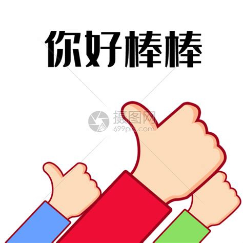 qq说说五个赞