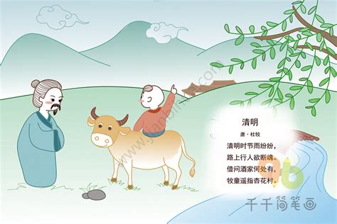 清明节一等奖绘画作品