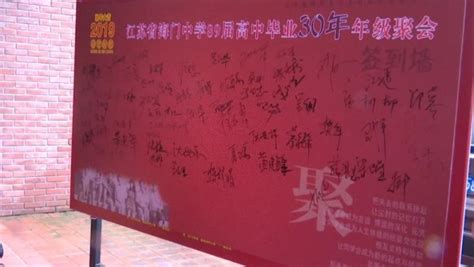 30年重返母校的经典说说