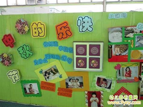 2019幼儿园小班中秋节活动主题方案