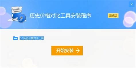 查商品价格的叫什么软件