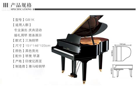 三角鋼琴一般多少錢