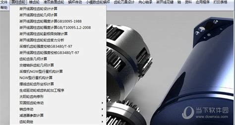 CNC数控车床自动编程软件免费下载