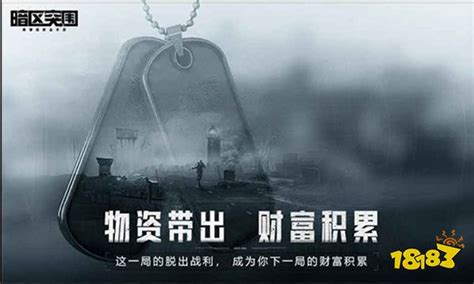 什么是小黑屋啊