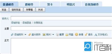 请教语句 char *y=＂edf＂;