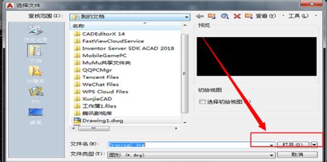 拆包了一个cocos2dx引擎制作的游戏 里面有技能图片和对应的PTX格式的文件,有没有大牛知道PTX是什么软件做出来的? 怎么打开编辑呢