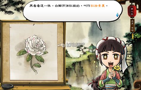 花卉园艺师考试